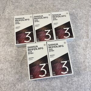 施华蓓芬 Shihua Beifen Zhihuashi Botanical Conditioning Hair Color Cream - Lot of 5